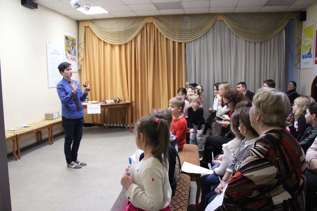 Путешественники во времени в центральной районной детской библиотеке