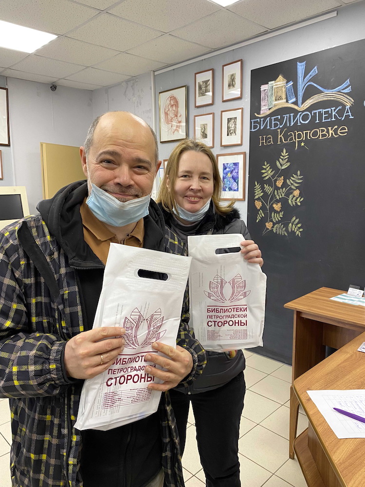 День дома в Библиотеке на Карповке