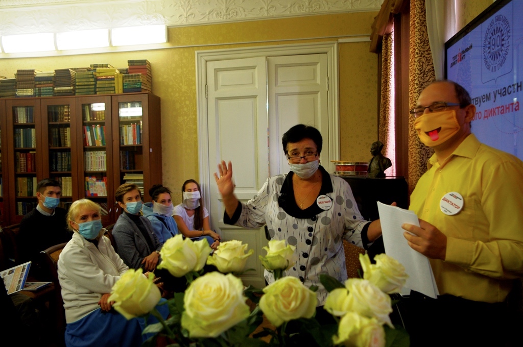 Тотальный диктант 2020 в Юношеской библиотеке им. А. П. Гайдара