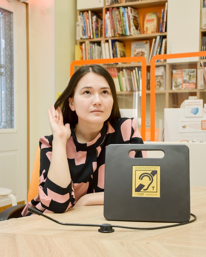 Индукционная петля