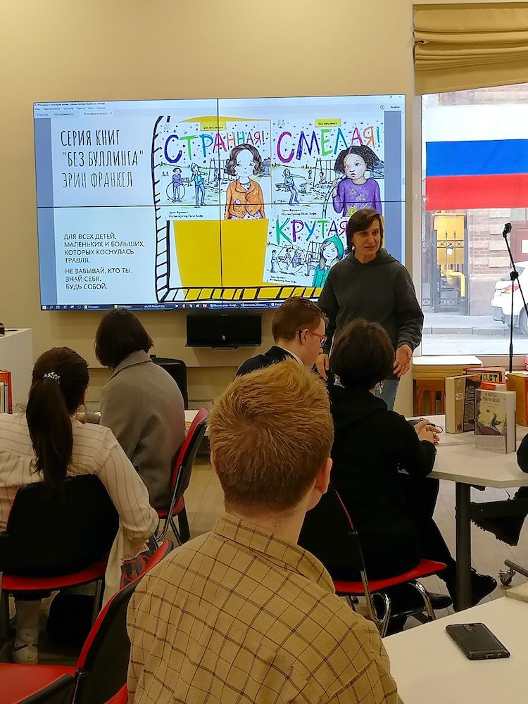 Семинарские занятия проекта «Новые горизонты»