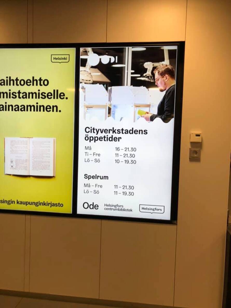 Многие петербуржцы бывали в Хельсинки (Финляндия), где в 3 минутах от железнодорожного вокзала находится городская библиотека «Oodi».