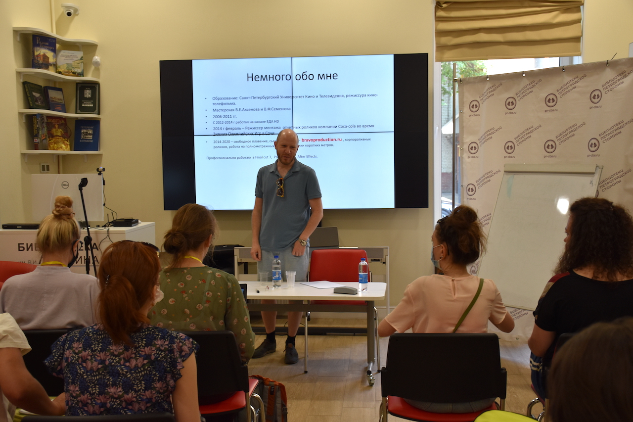 Библиолаборатория-2021