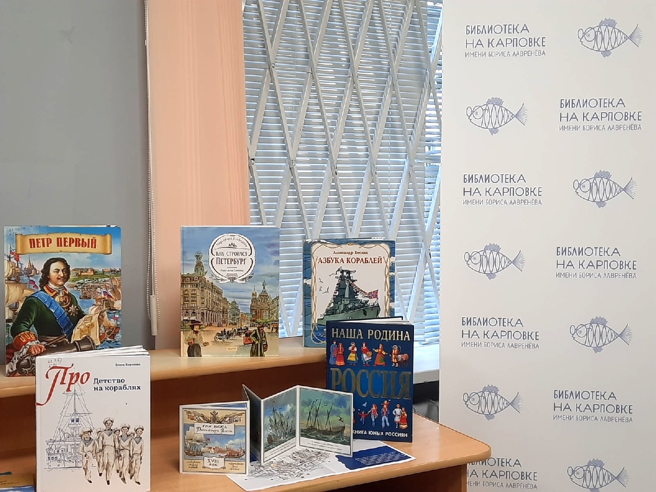 «Морские рыцари»: интерактивное занятие для детей