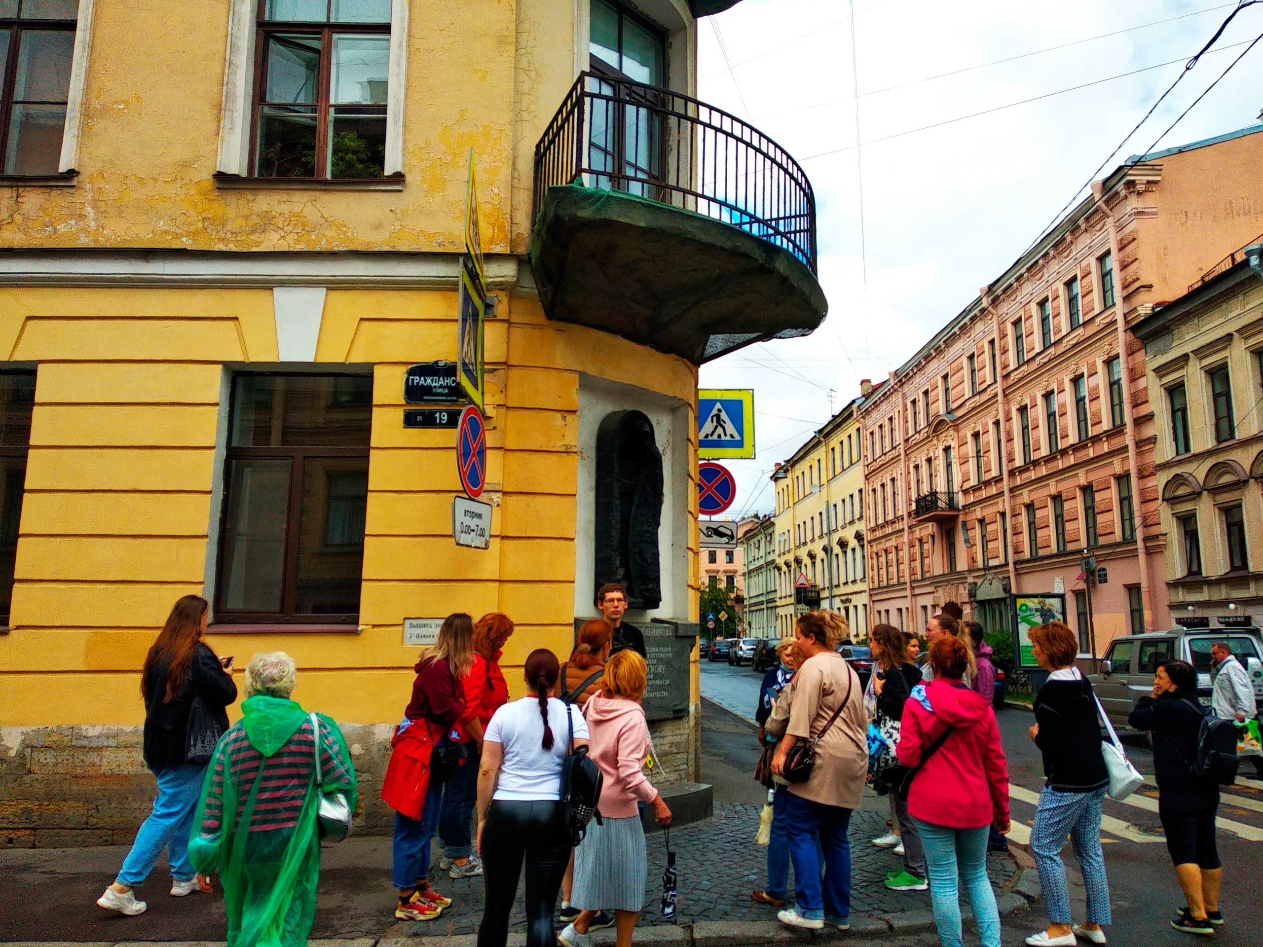 В последнюю субботу месяца сотрудник библиотеки Георгий Жуковец провёл экскурсию под названием «Раскольников в городе».