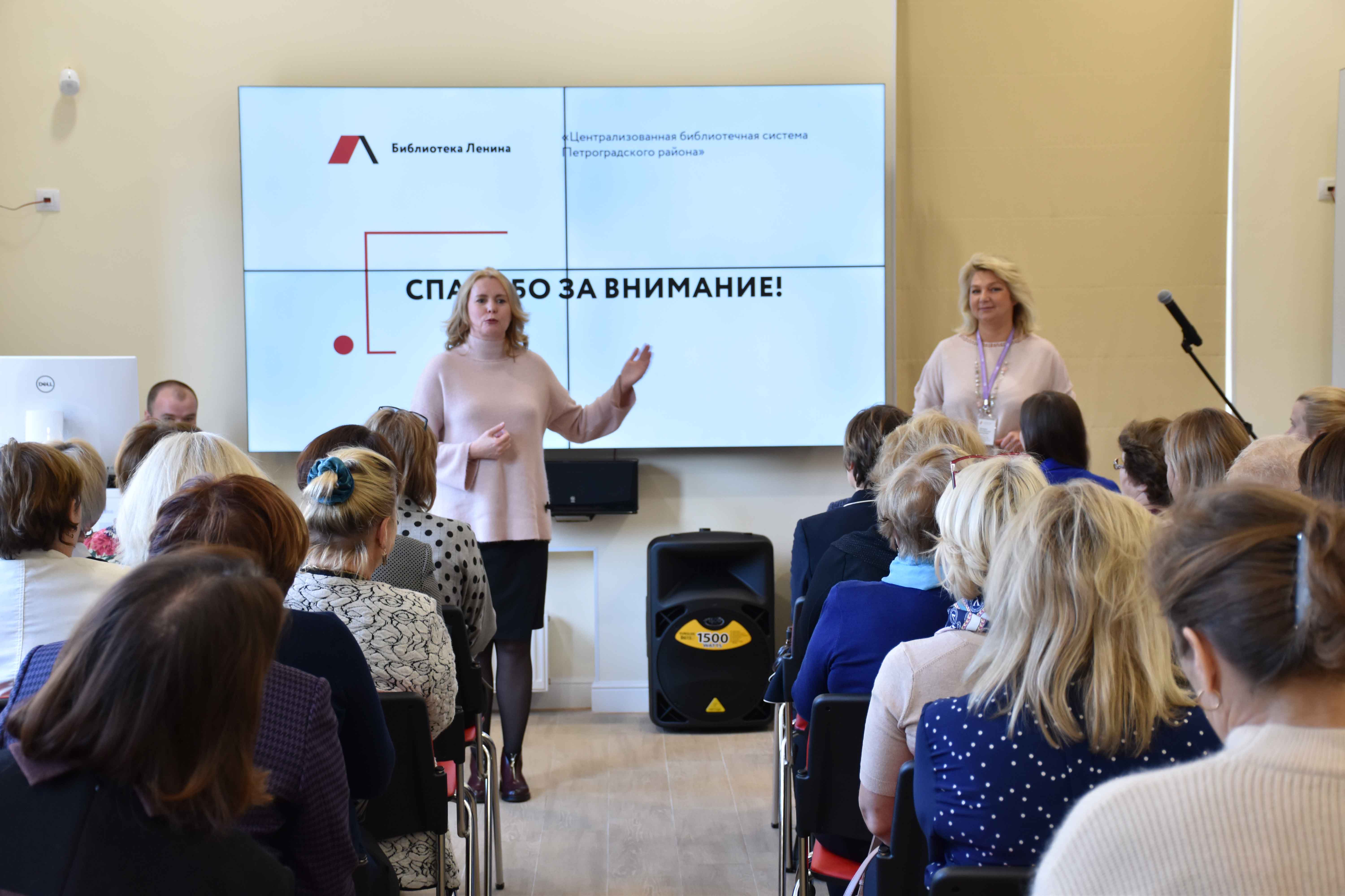 Методическое совещание заведующих дошкольными образовательными