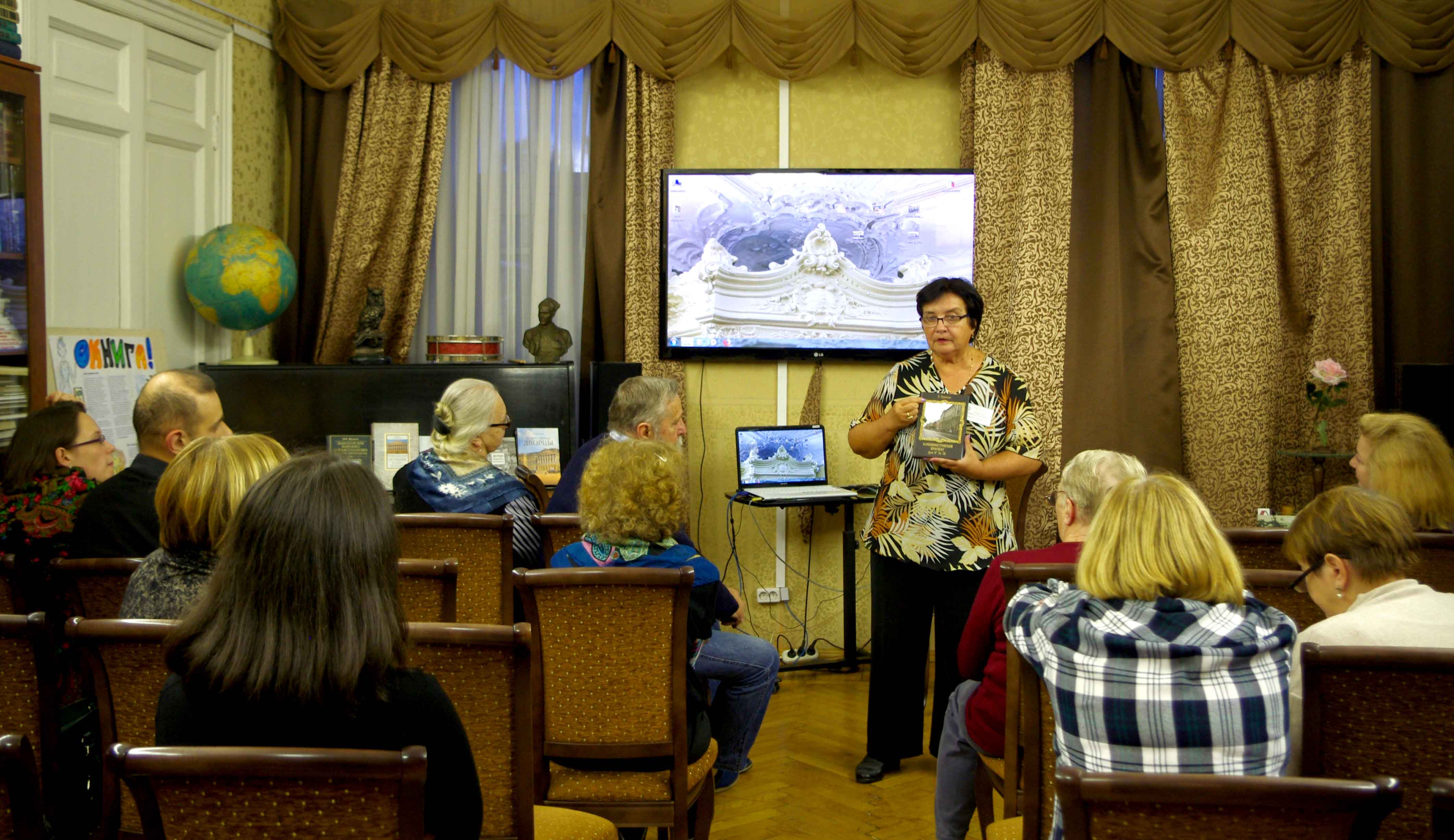 Краеведческий вечер «Знакомый и неизвестный Петербург»
