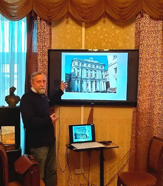 Краеведческий вечер «Знакомый и неизвестный Петербург»