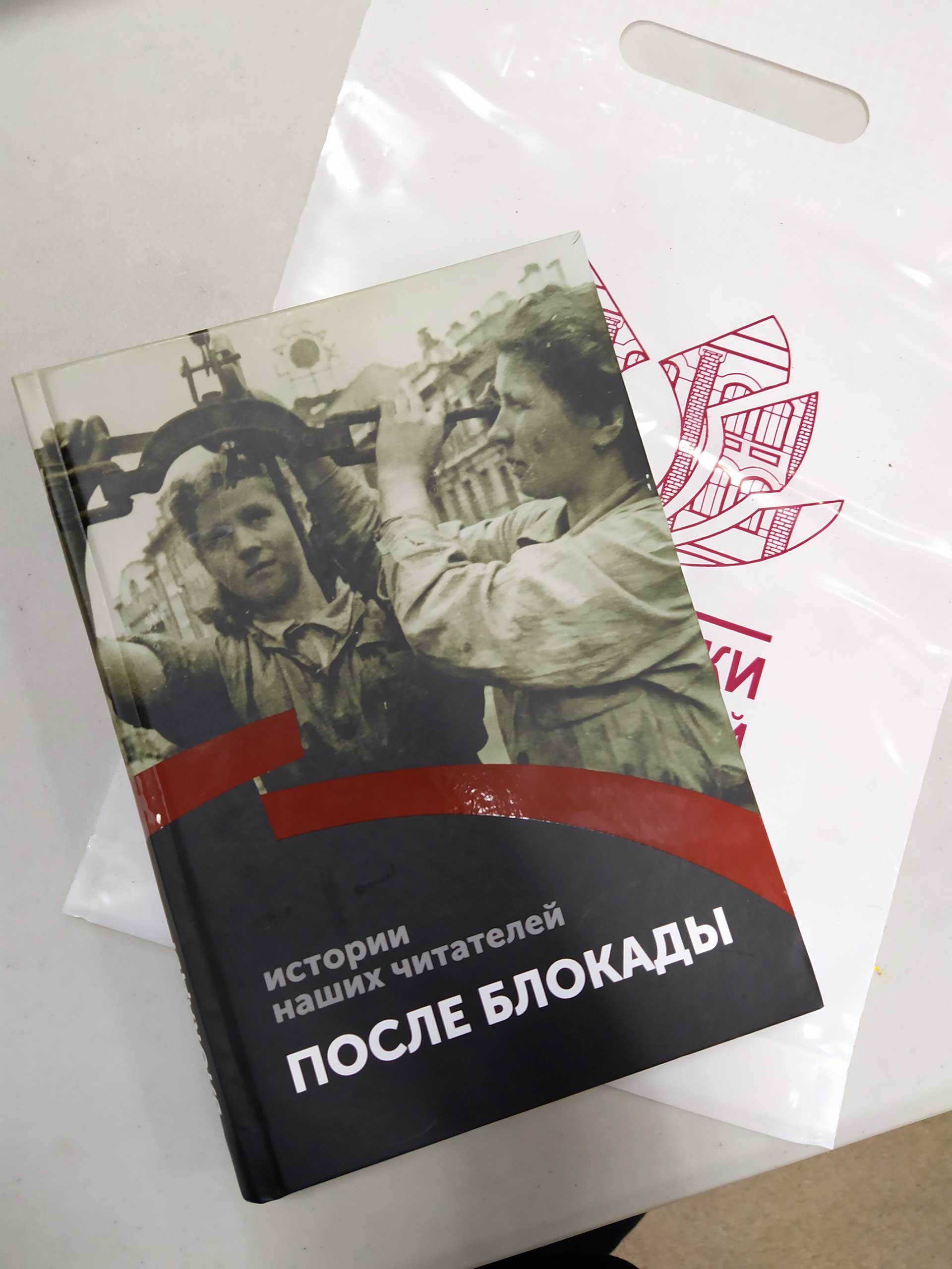 9 октября читатели Троицкой (3-й районной) библиотеки отправились на экскурсию «Немецкая слобода на Невском проспекте».