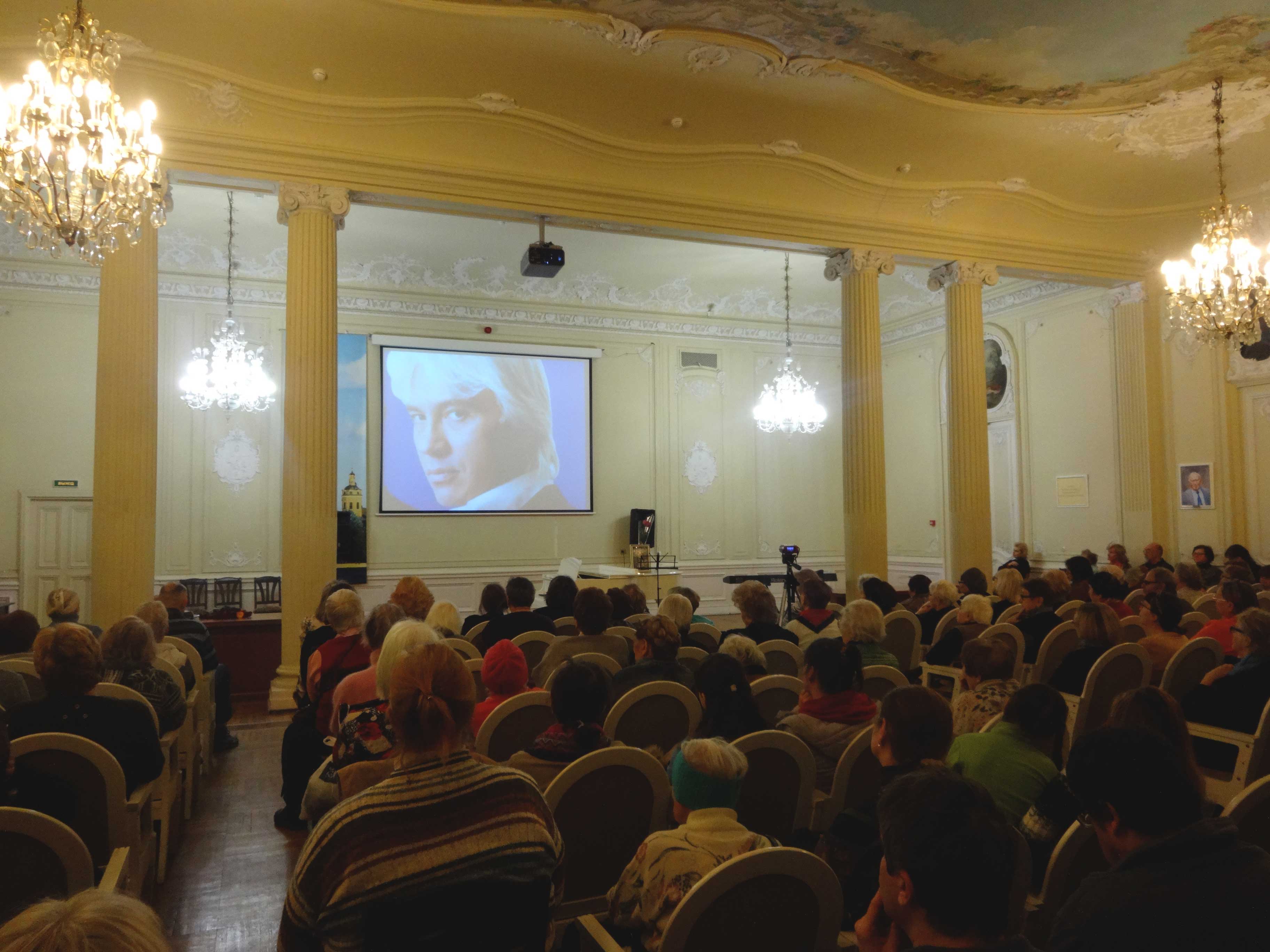 22.11.2019 в Белом зале администрации Петроградского района Санкт-Петербурга состоялся вечер, посвященный памяти Дмитрия Хворостовского.