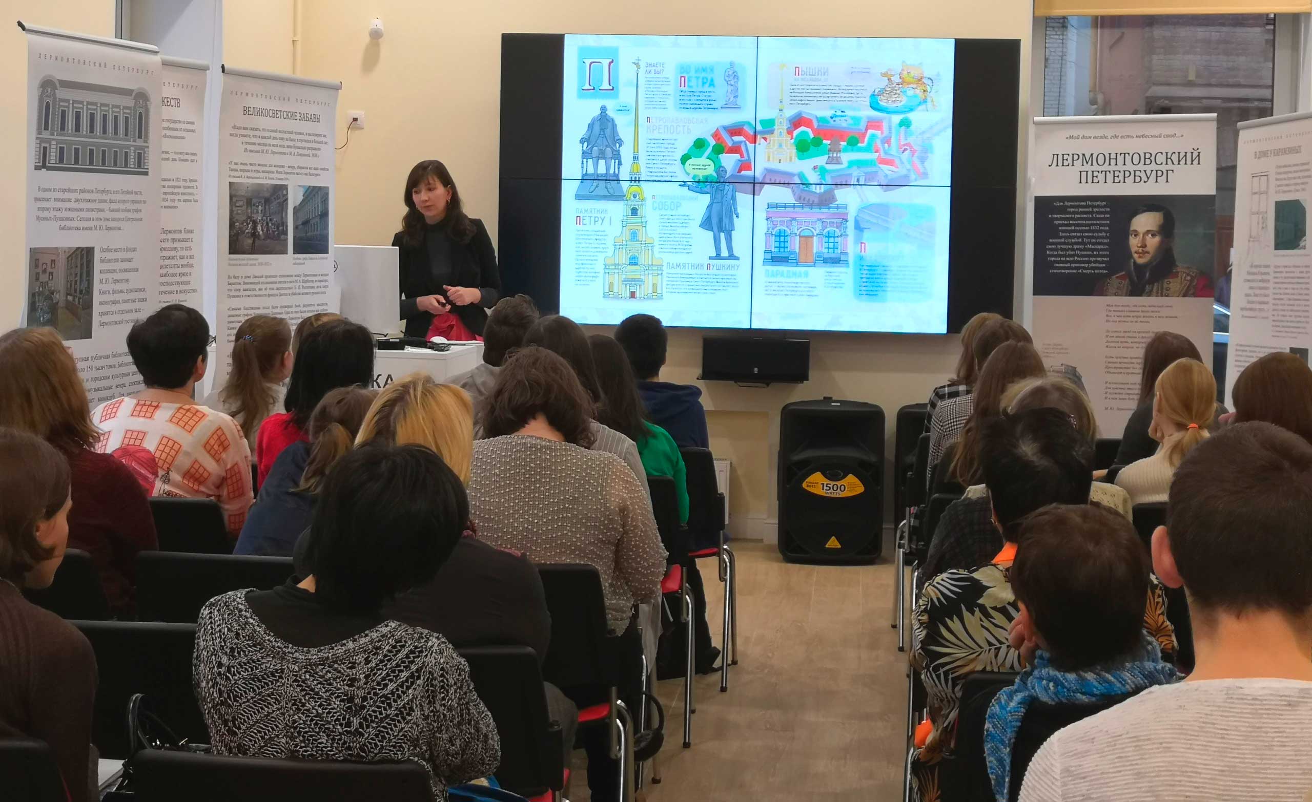 28 ноября в Библиотеке им. В. И. Ленина состоялся районный семинар повышения квалификации, посвященный теме библиотечного краеведения