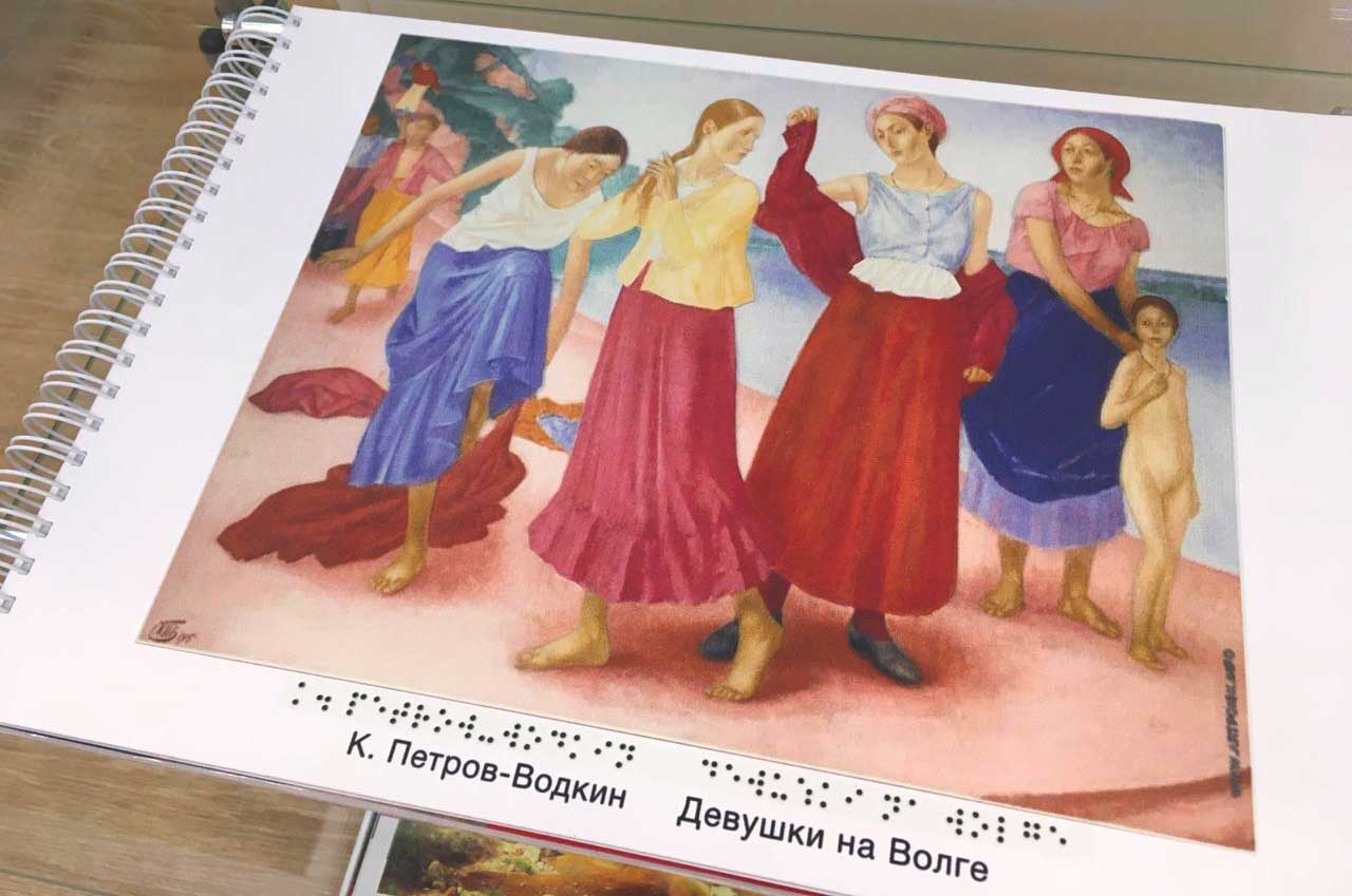 Со 2 по 8 декабря в Санкт-Петербурге проходит второй общегородской фестиваль «Эстафета доброты», инициированный Санкт-Петербургской государственной библиотекой для слепых и слабовидящих.