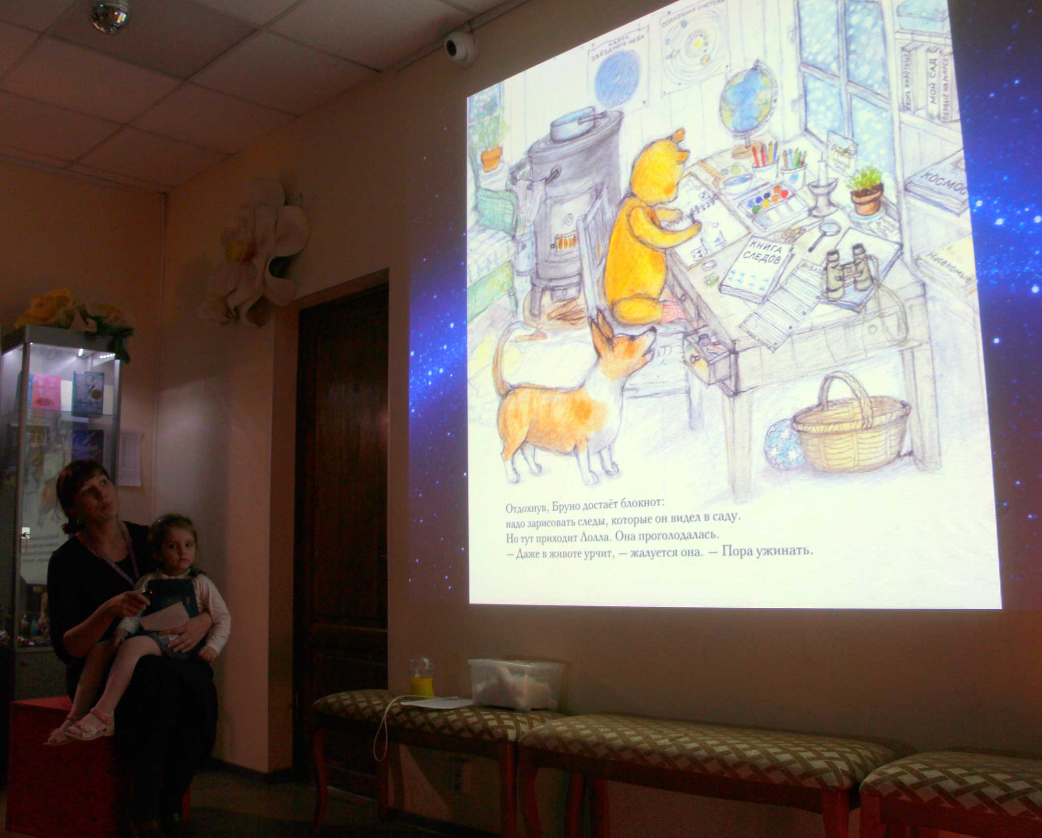 В Центральной детской библиотеке Петроградского района начались новогодние занятия! В декабре каждый четверг (кроме последнего четверга месяца) в уютном зале библиотеки встречаются дети от 3 до 7 лет вместе с родителями, чтобы почитать книги о приближающихся праздниках и зимних приятных хлопотах.