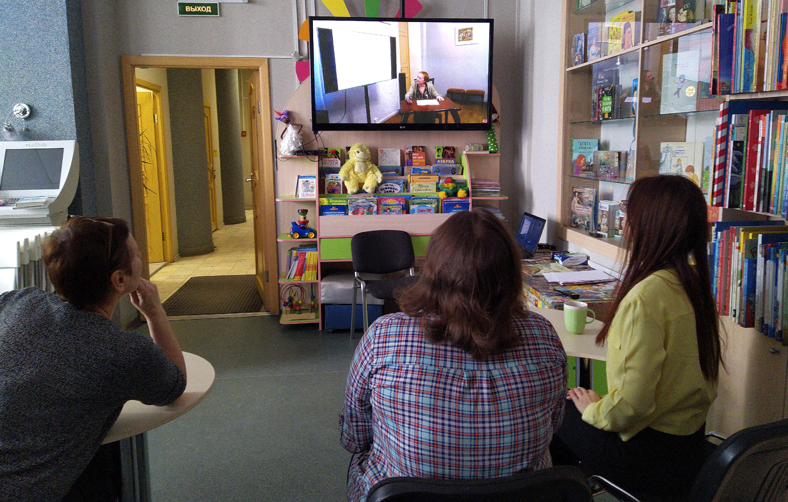 26 марта состоялось первое online занятие в рамках Программы повышения квалификации библиотечных специалистов Петроградского района «Роль современной библиотеки в поддержке инклюзивного образования».