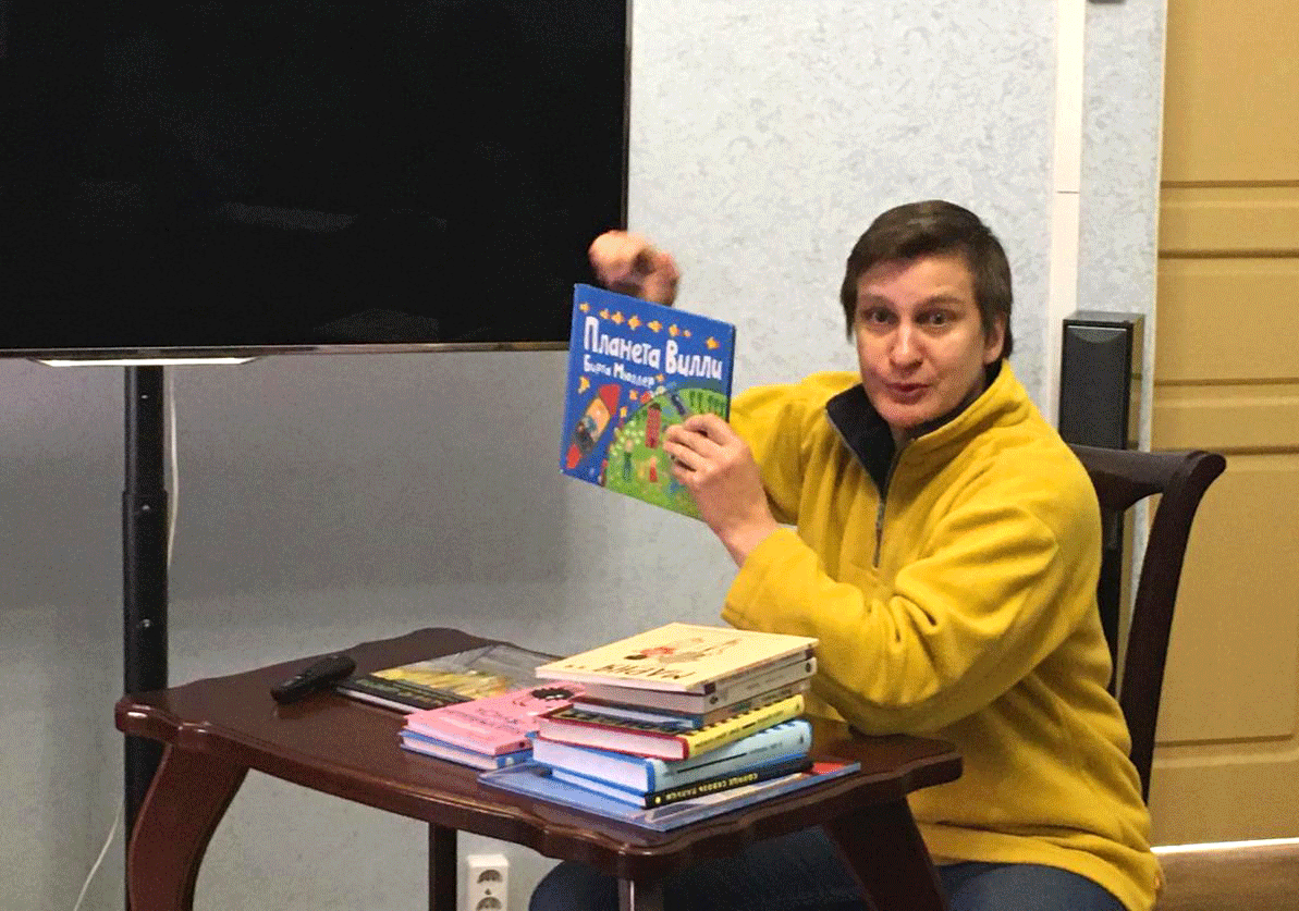 26 марта состоялось первое online занятие в рамках Программы повышения квалификации библиотечных специалистов Петроградского района «Роль современной библиотеки в поддержке инклюзивного образования».