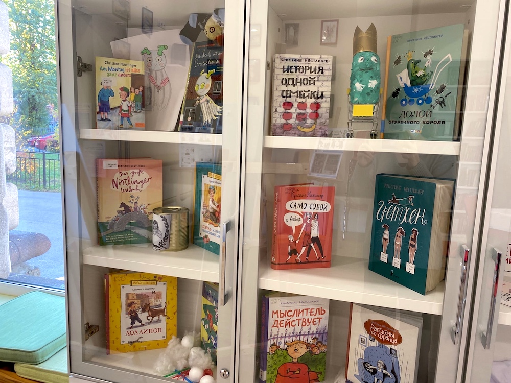 Круглый стол «Кристине Нестлингер: мечта о правильном мире»