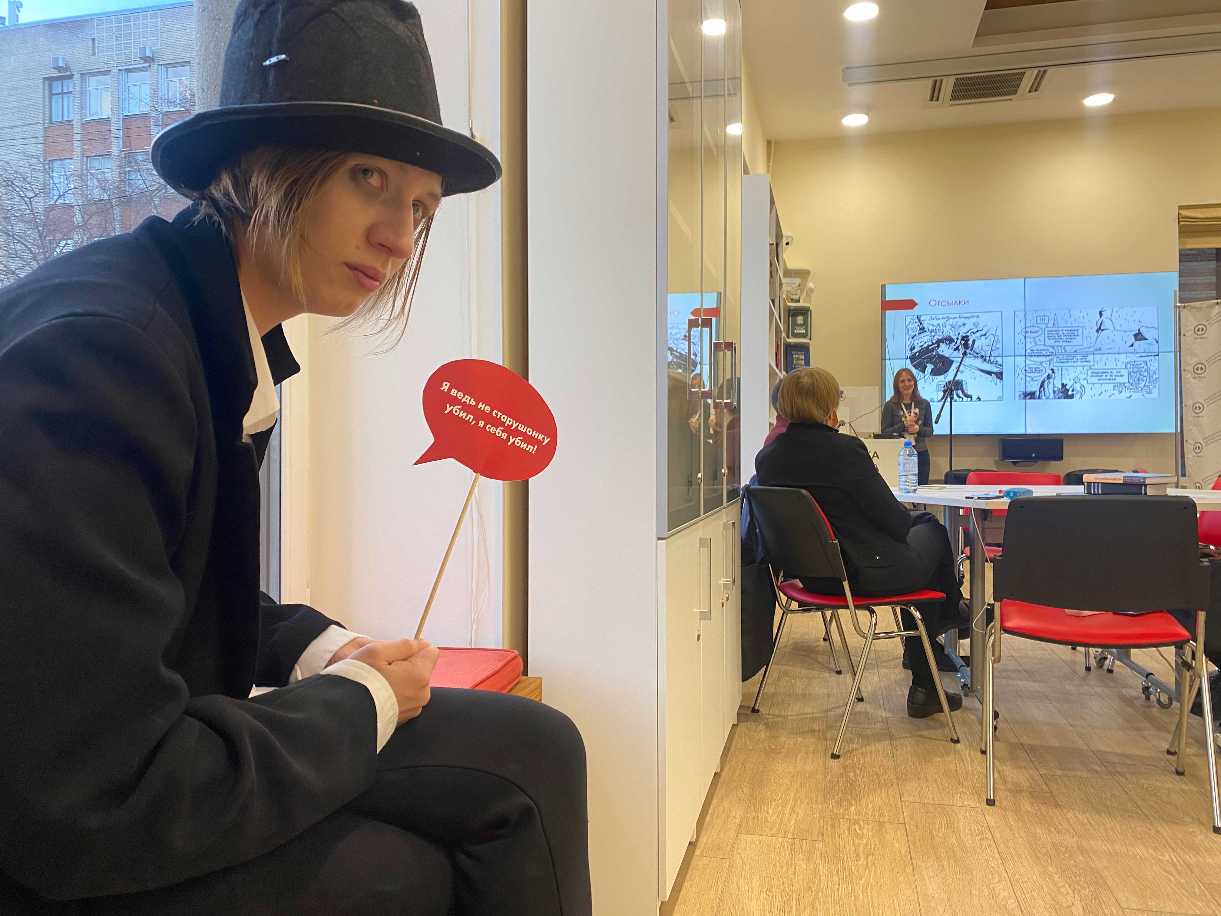 Читателей библиотеки ждала насыщенная и увлекательная программа фестиваля посвящённая 200-летию писателя, и… встреча с самим Родионом Раскольниковым