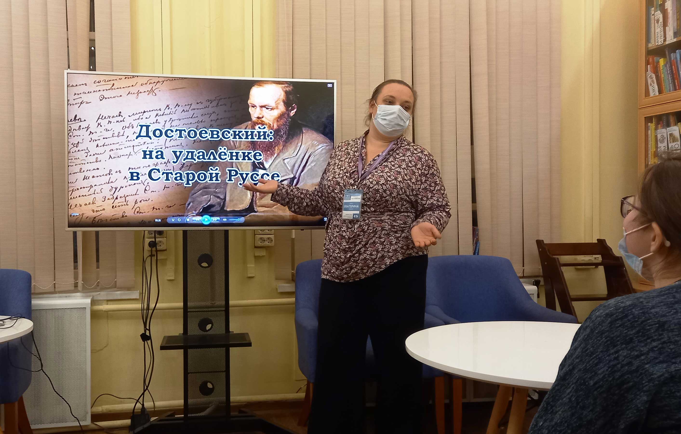 Центральная районная библиотека им. А.С.Пушкина присоединилась к фестивалю в честь юбилея Ф.М. Достоевского, и почти что целую неделю проводила самые разные мероприятия, посвящённые жизни и творчеству писателя