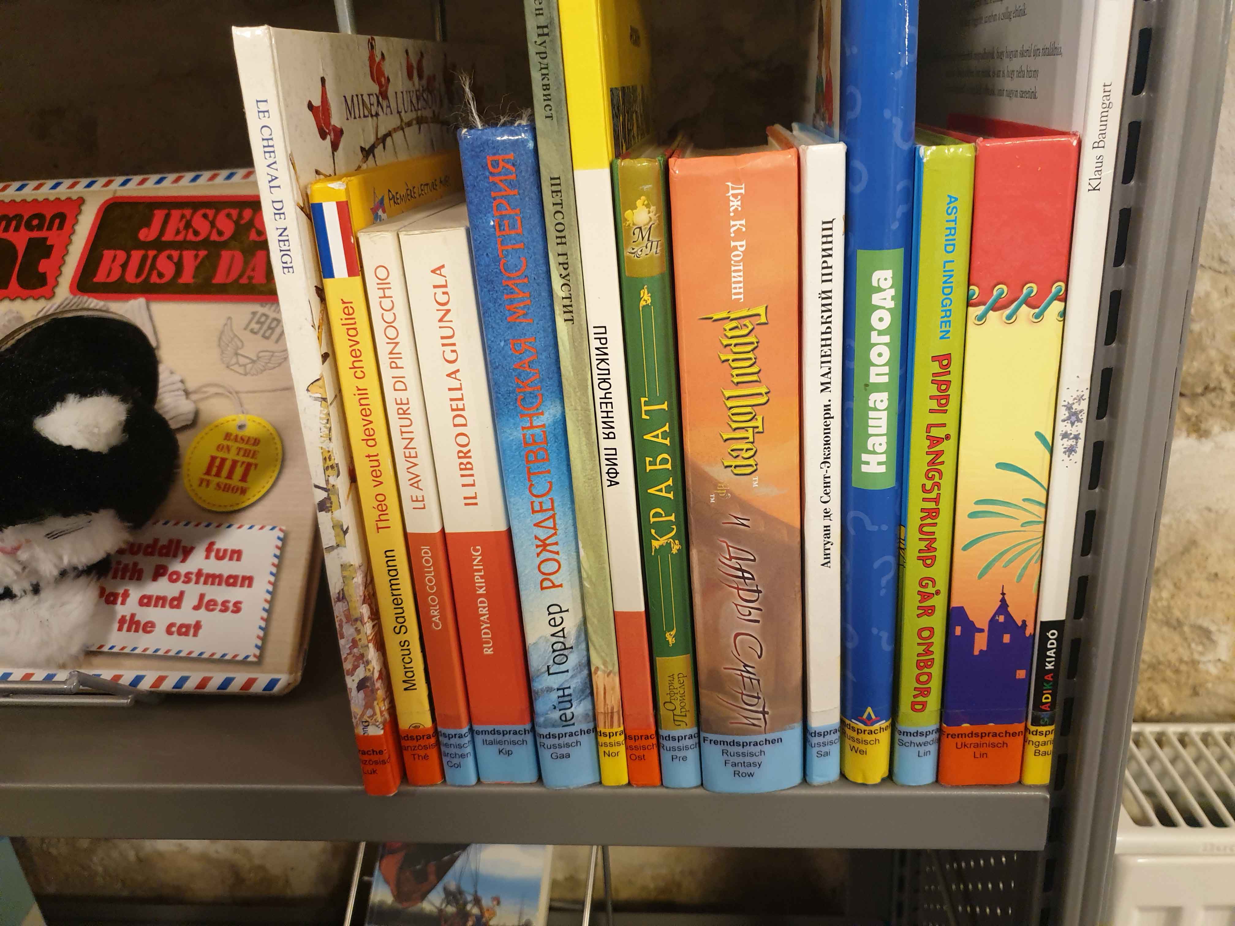 Литература на русском языке