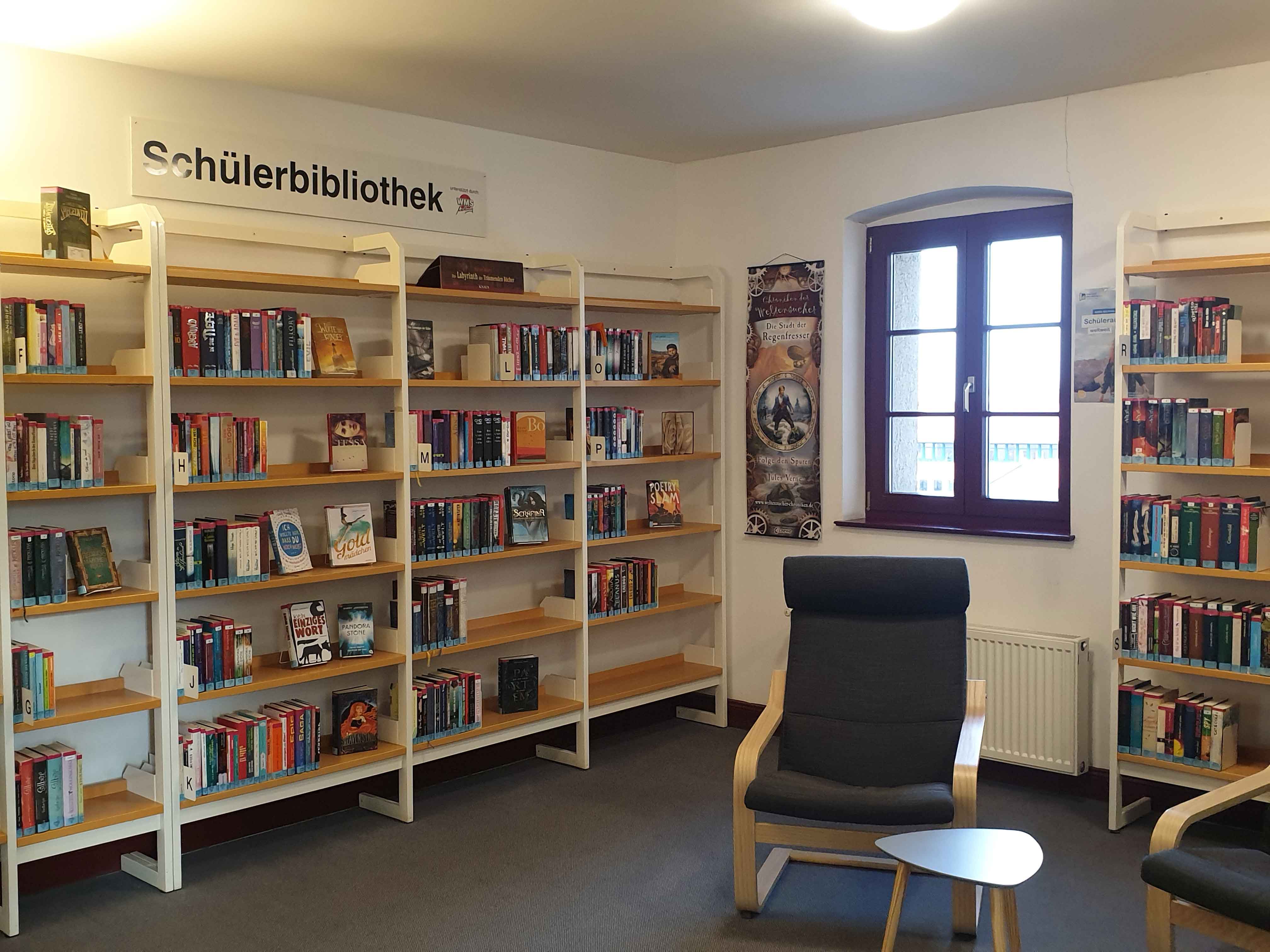 Третий этаж библиотеки