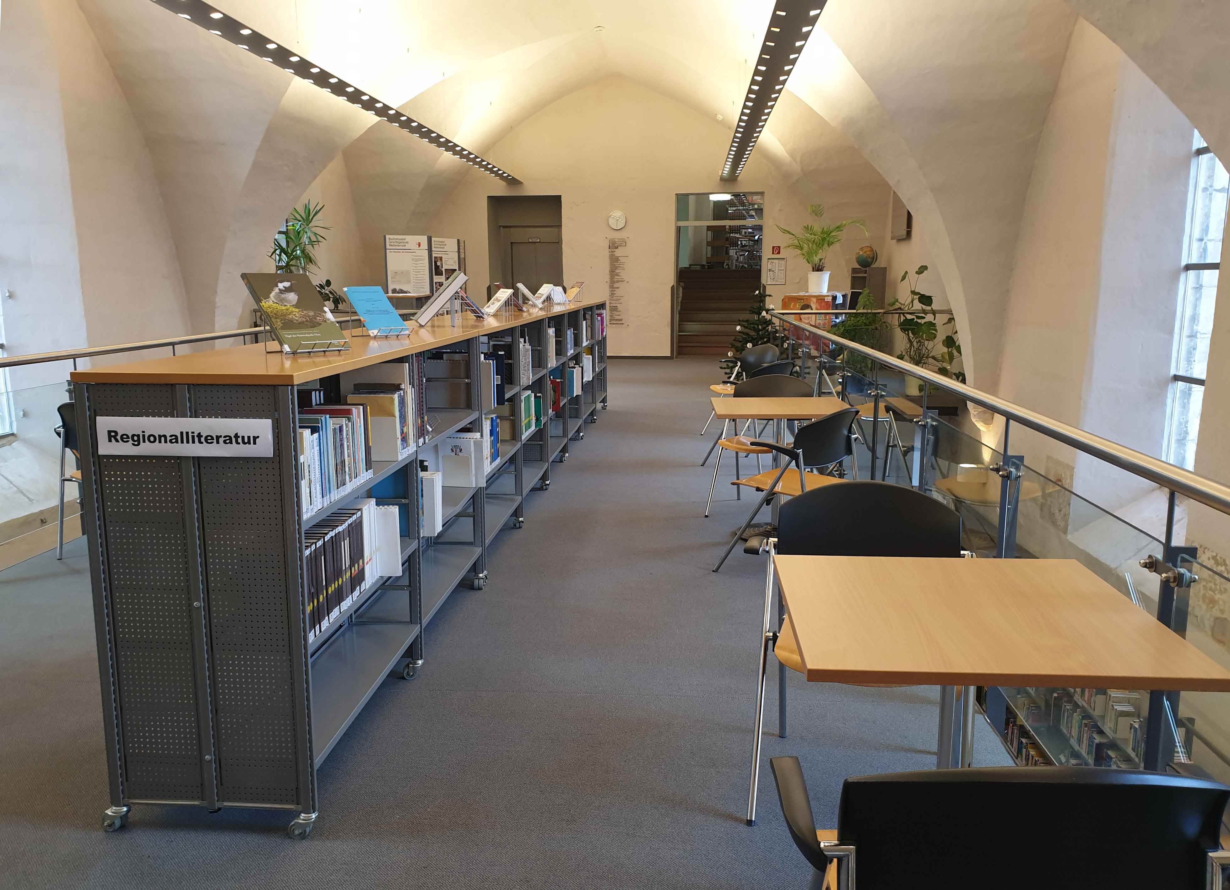 Читальный зал