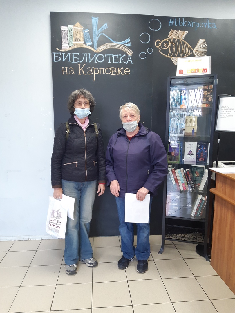 В рамках проекта «Петроградка пешком» читатели библиотеки им. Б.Лавренёва на Карповке (наб.р. Карповки, д.28) продолжают «пешеходное исследование» Петроградской стороны.