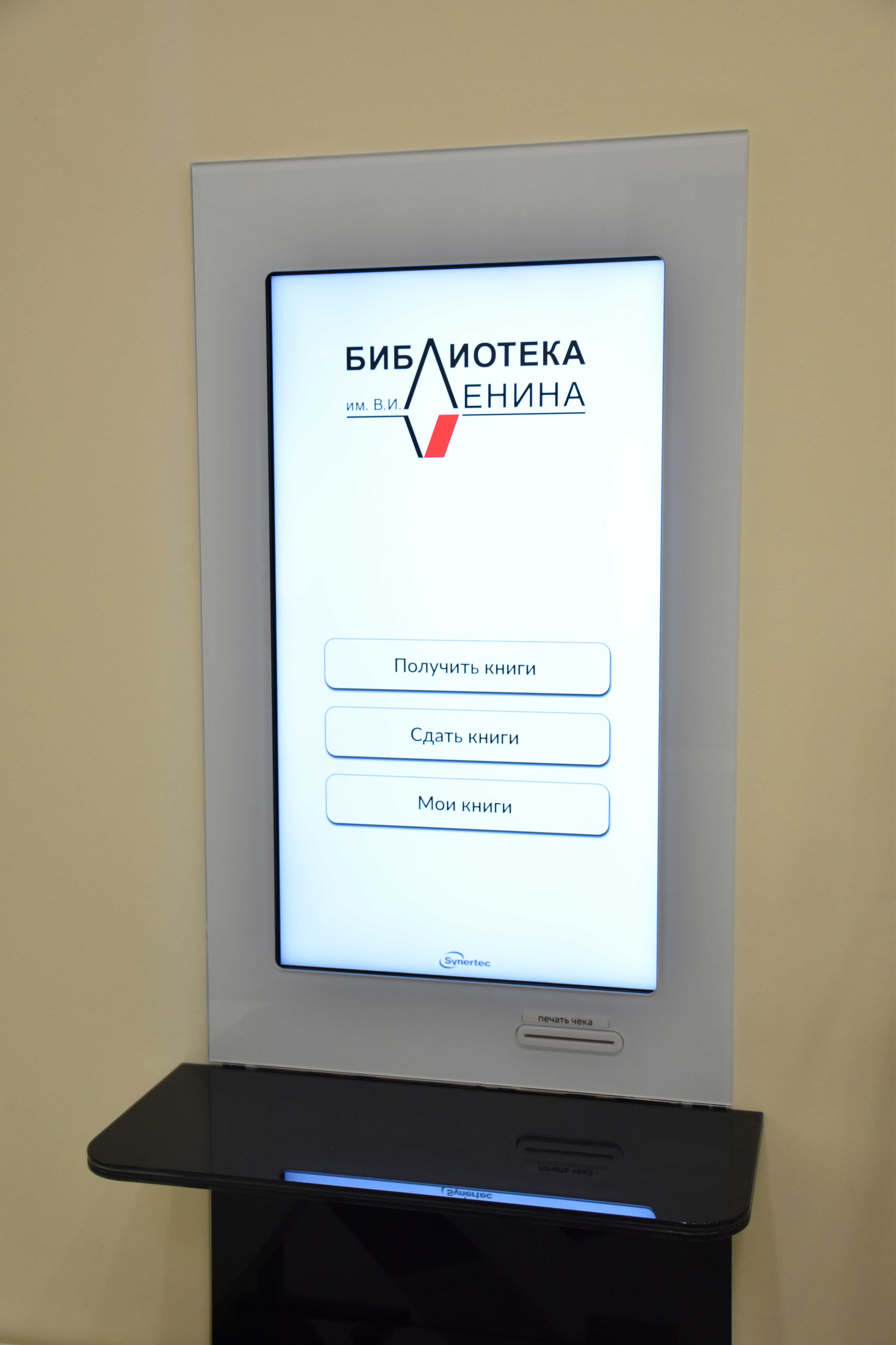 Подведены итоги XIII Международного смотра-конкурса городских практик городов СНГ и ЕАЭС «Город, где хочется жить»