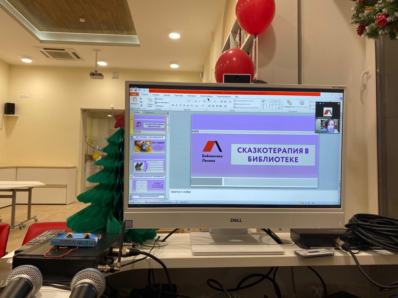 14 и 15 декабря специалисты библиотечной системы Петроградского района приняли участие в масштабном городском проекте «Педагогические сезоны»