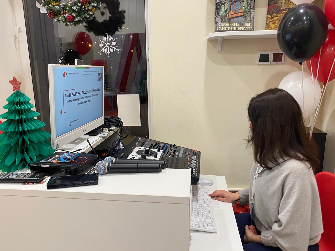 14 и 15 декабря специалисты библиотечной системы Петроградского района приняли участие в масштабном городском проекте «Педагогические сезоны»