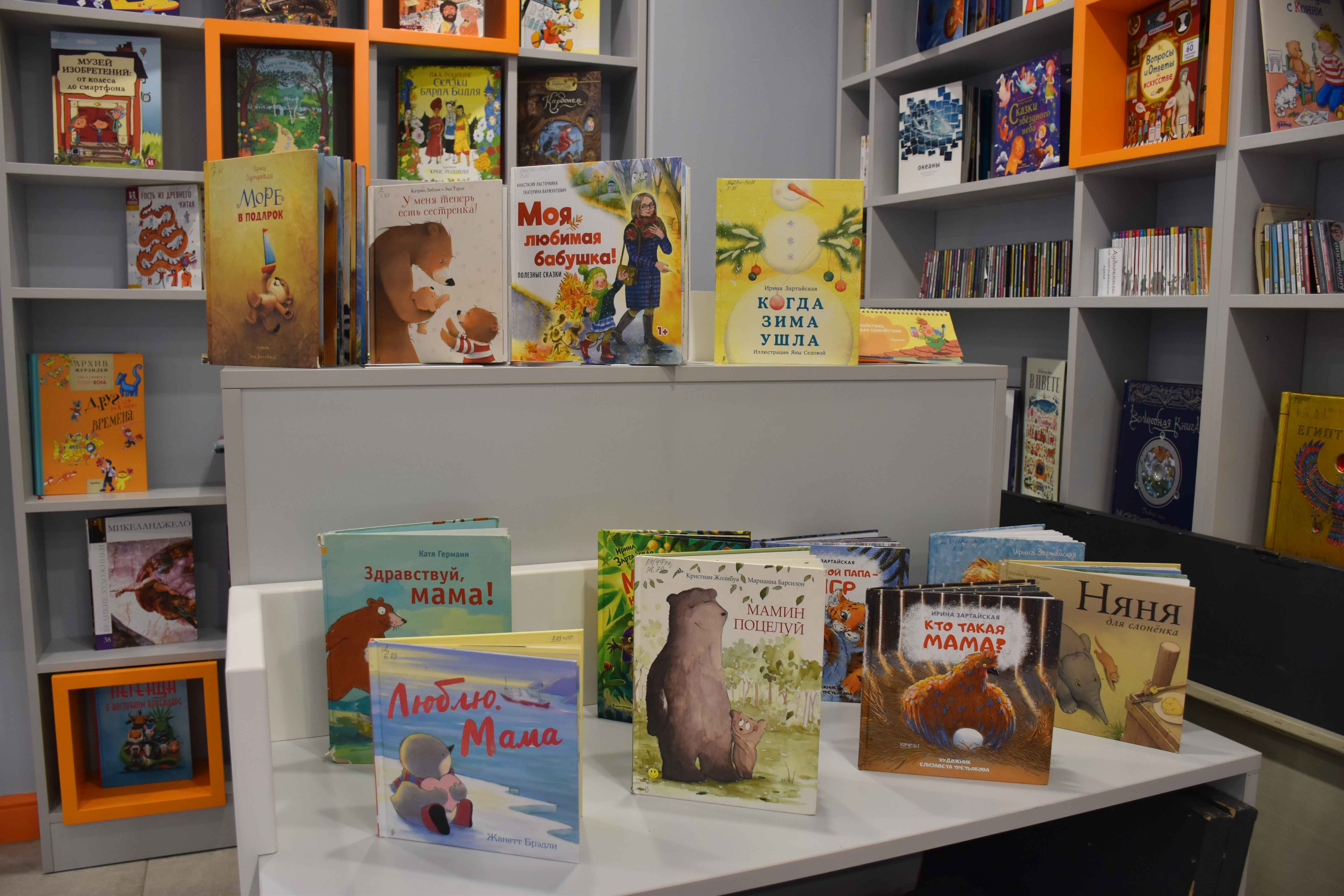 6 марта в Библиотеке книжных героев прошла интерактивная программа «Сюрприз для мамы», посвященная Международному женскому дню – 8 марта