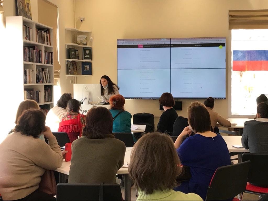 Семинар для педагогов в библиотеке Ленина