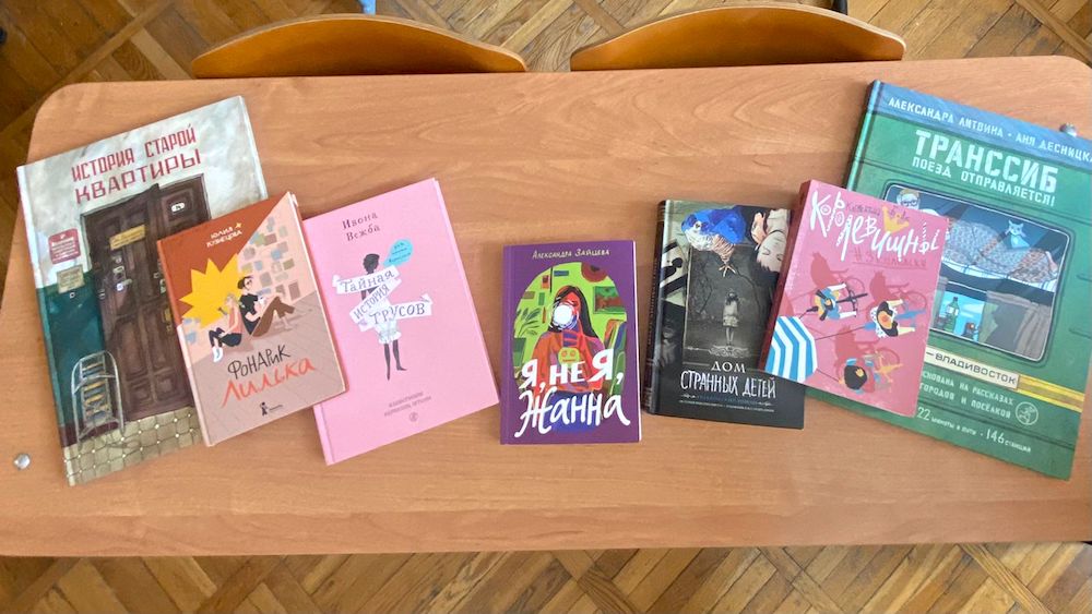 книги, представленные во время мероприятия