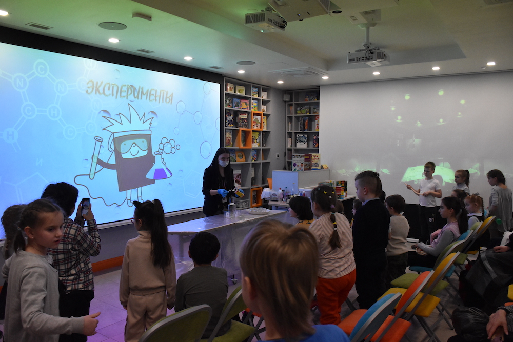 Интерактивная программа «Волшебная химия»