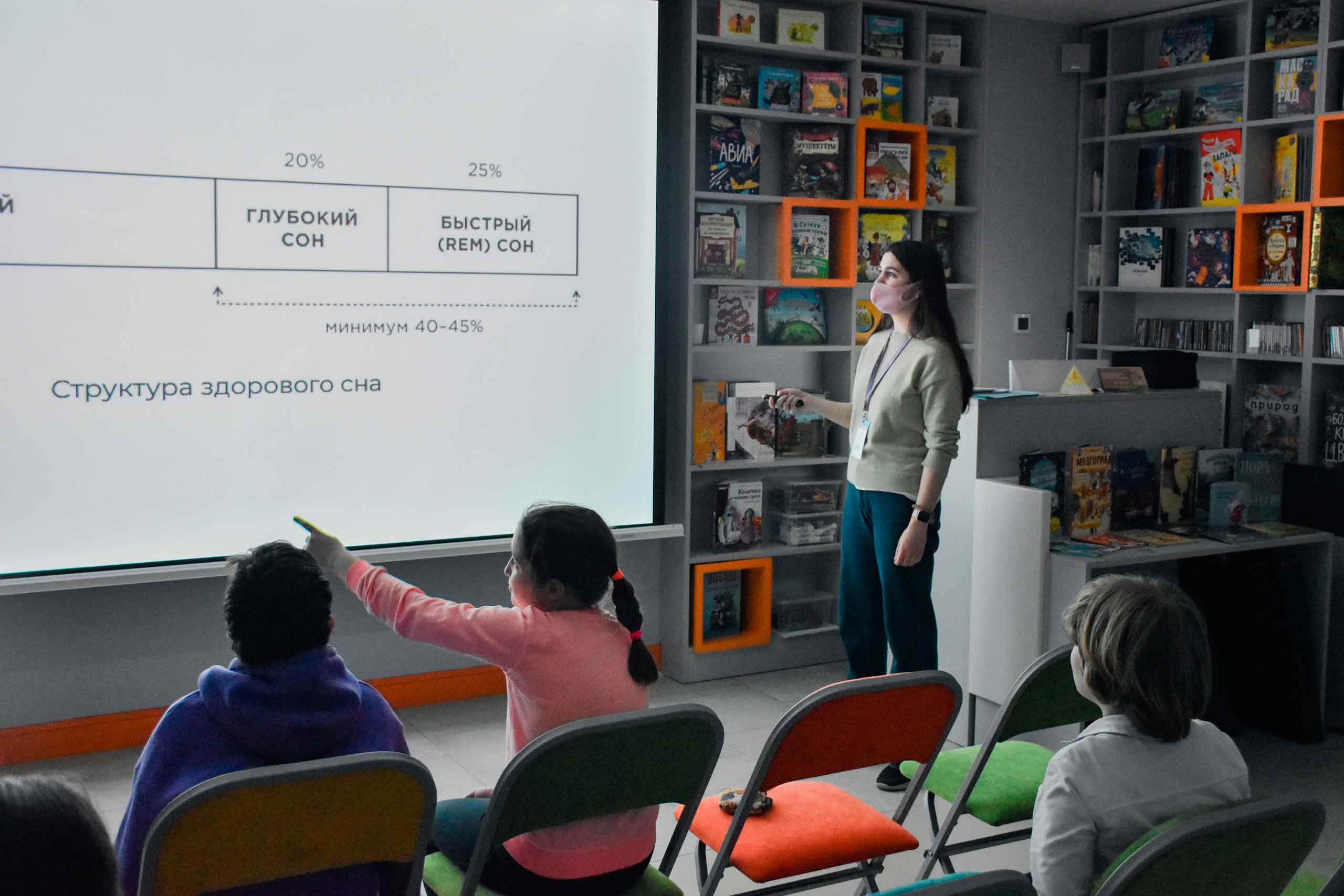 16 марта в Библиотеке книжных героев (ул. Ленина, 20) состоялось интерактивное занятие для школьников «Совы и жаворонки - правда или миф? Как научиться отдыхать после уроков»