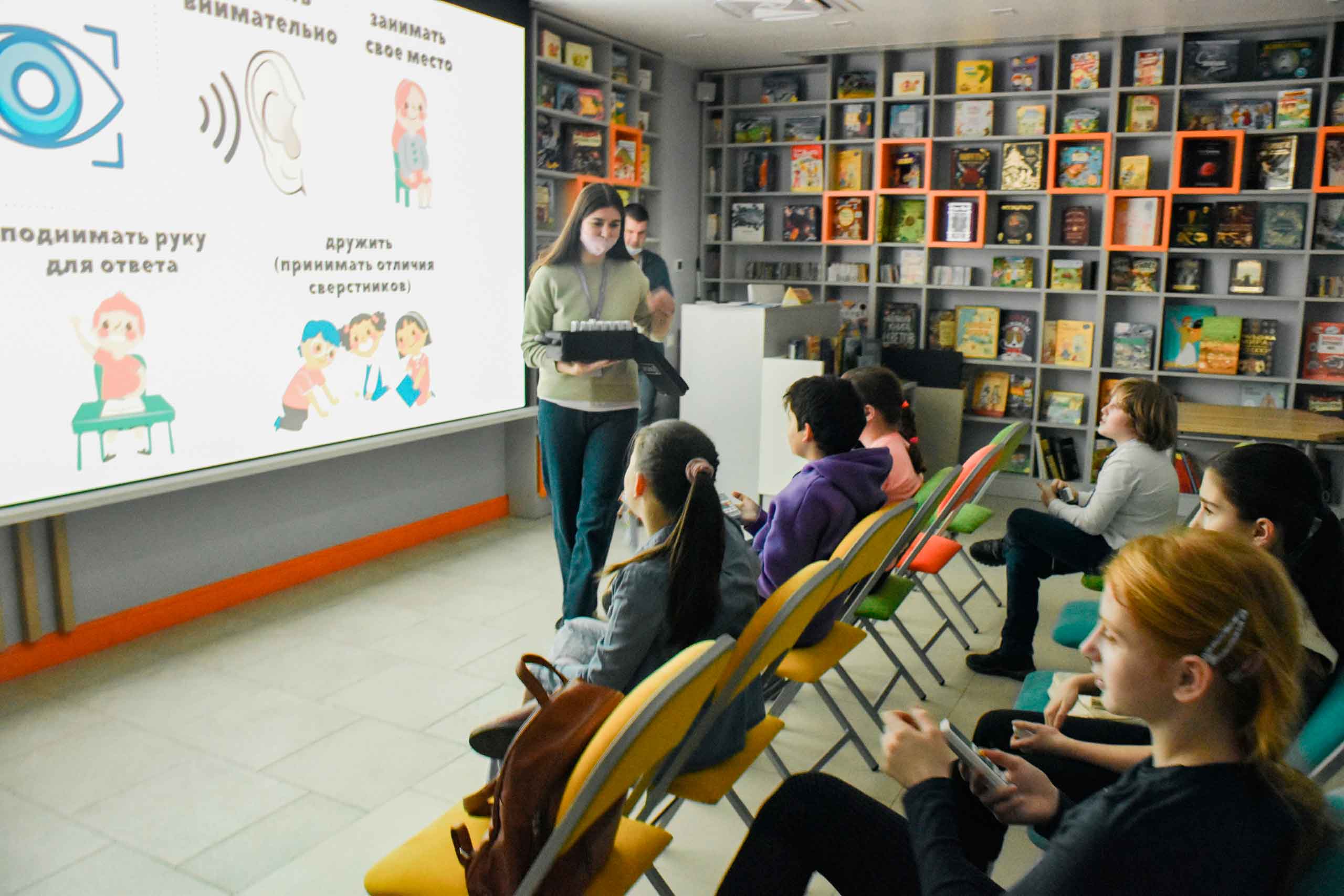 16 марта в Библиотеке книжных героев (ул. Ленина, 20) состоялось интерактивное занятие для школьников «Совы и жаворонки - правда или миф? Как научиться отдыхать после уроков»