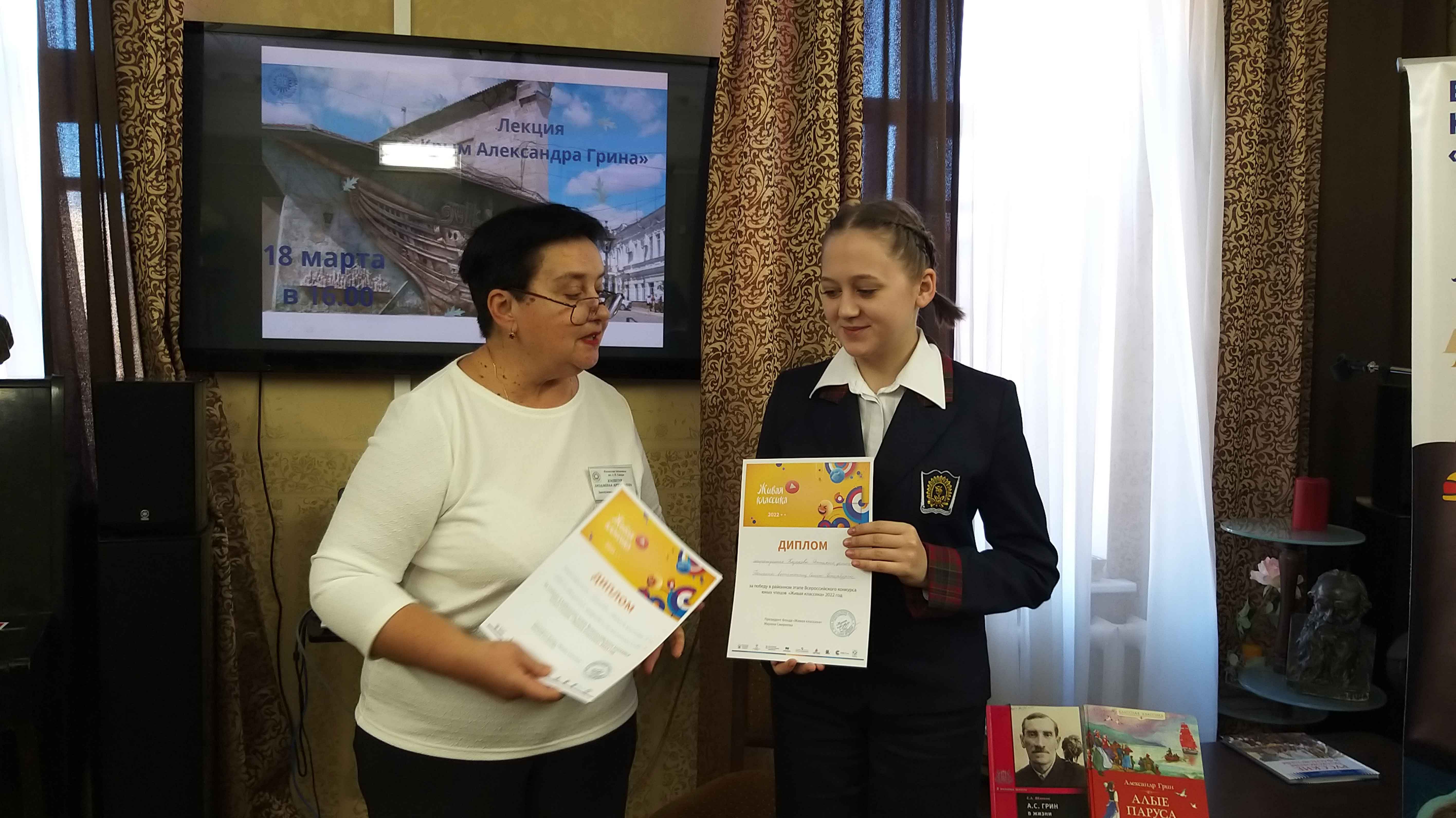 В Петроградском районе определились победители районного этапа конкурса чтецов