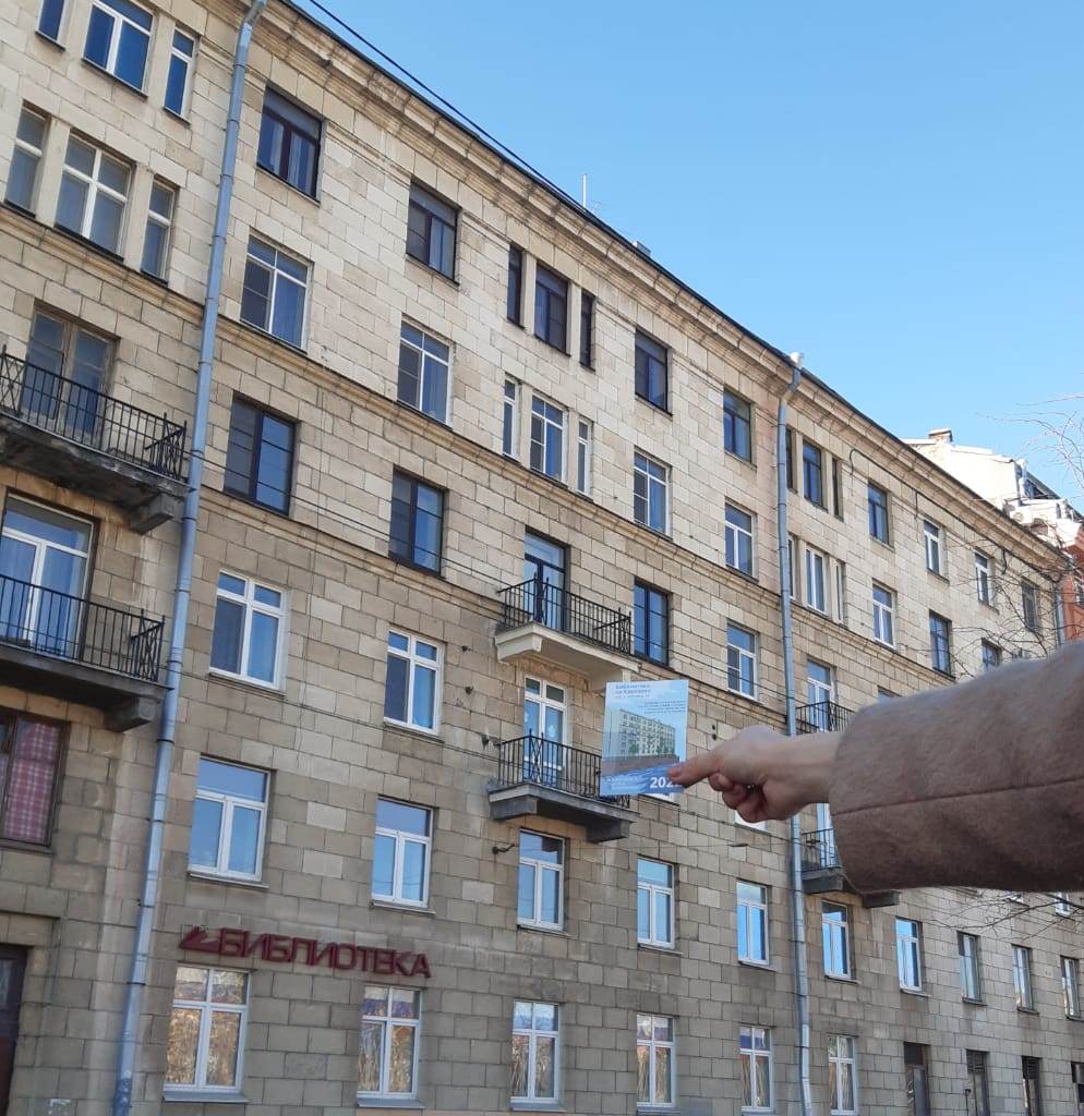 Библиотеки Петроградской стороны предлагают собрать коллекцию уникальных календарей