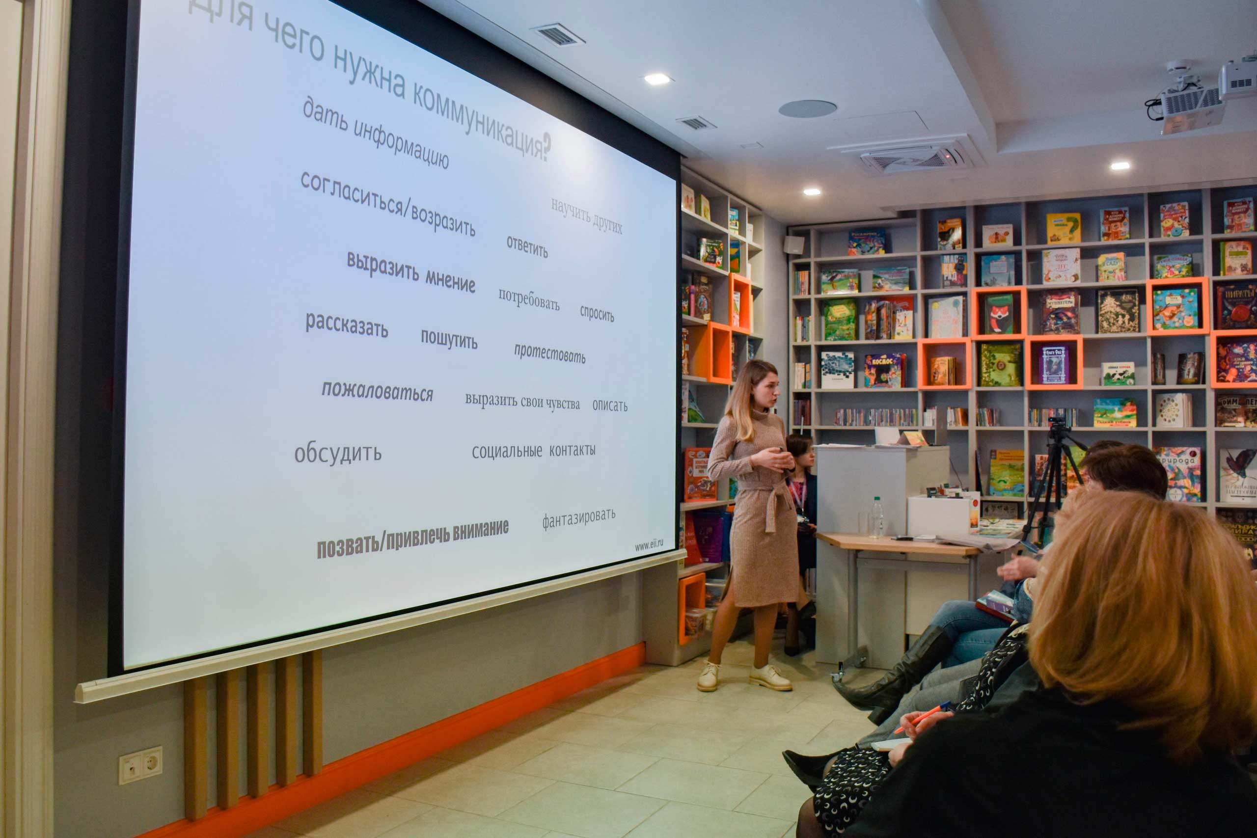 25 апреля на площадке инновационного Центра детского чтения «Библиотека книжных героев» (ул. Ленина, д. 20) при поддержке Санкт-Петербургской Академии постдипломного педагогического образования состоялась конференция для сотрудников школьных библиотек «Особенный книжный герой»