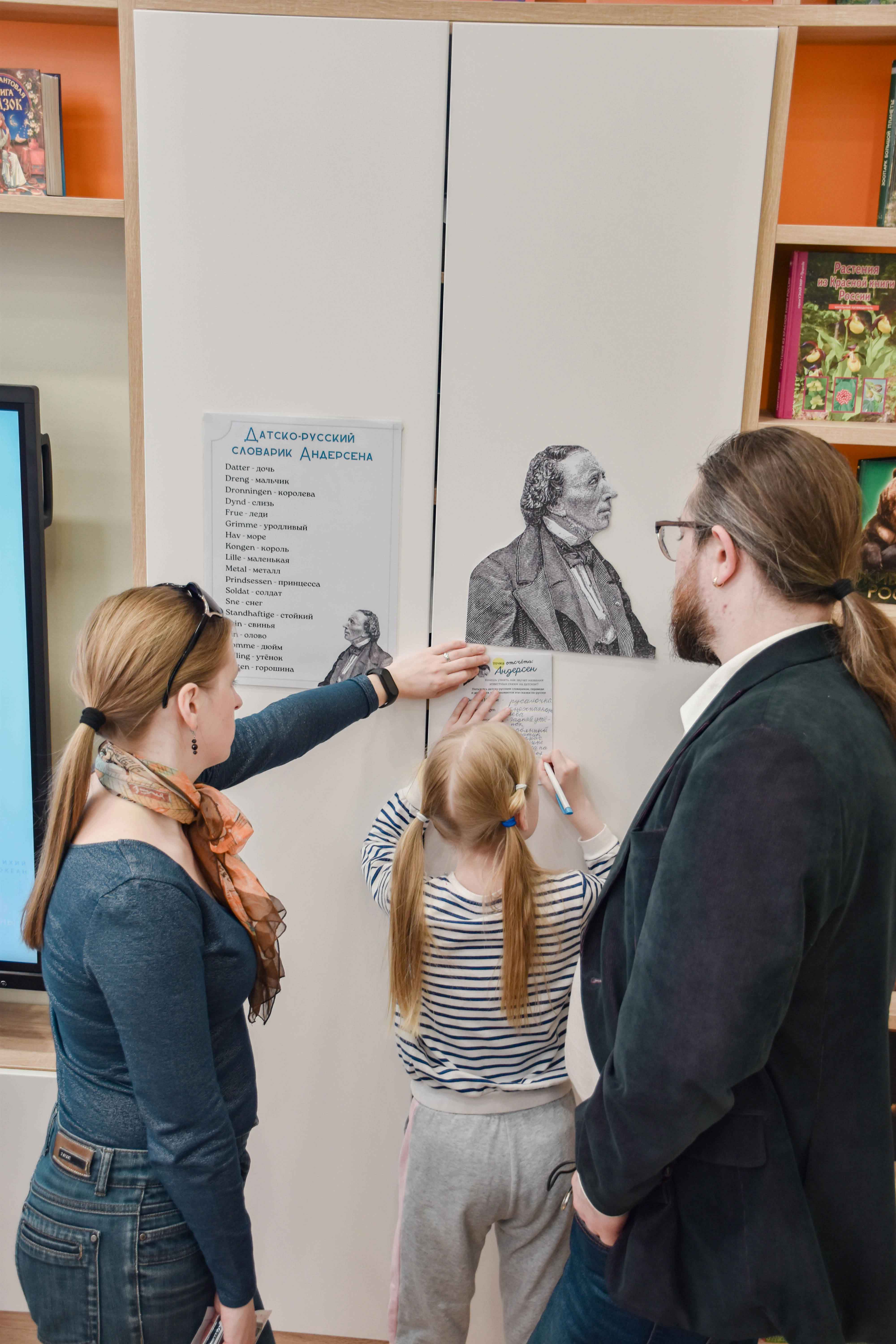 Библиотека книжных героев (ул. Ленина, д. 20) приняла участие в акции «Ночь музеев»! Программа «Ужель та самая...книга?» проходила на протяжение пяти часов и собрала более 200 участников.