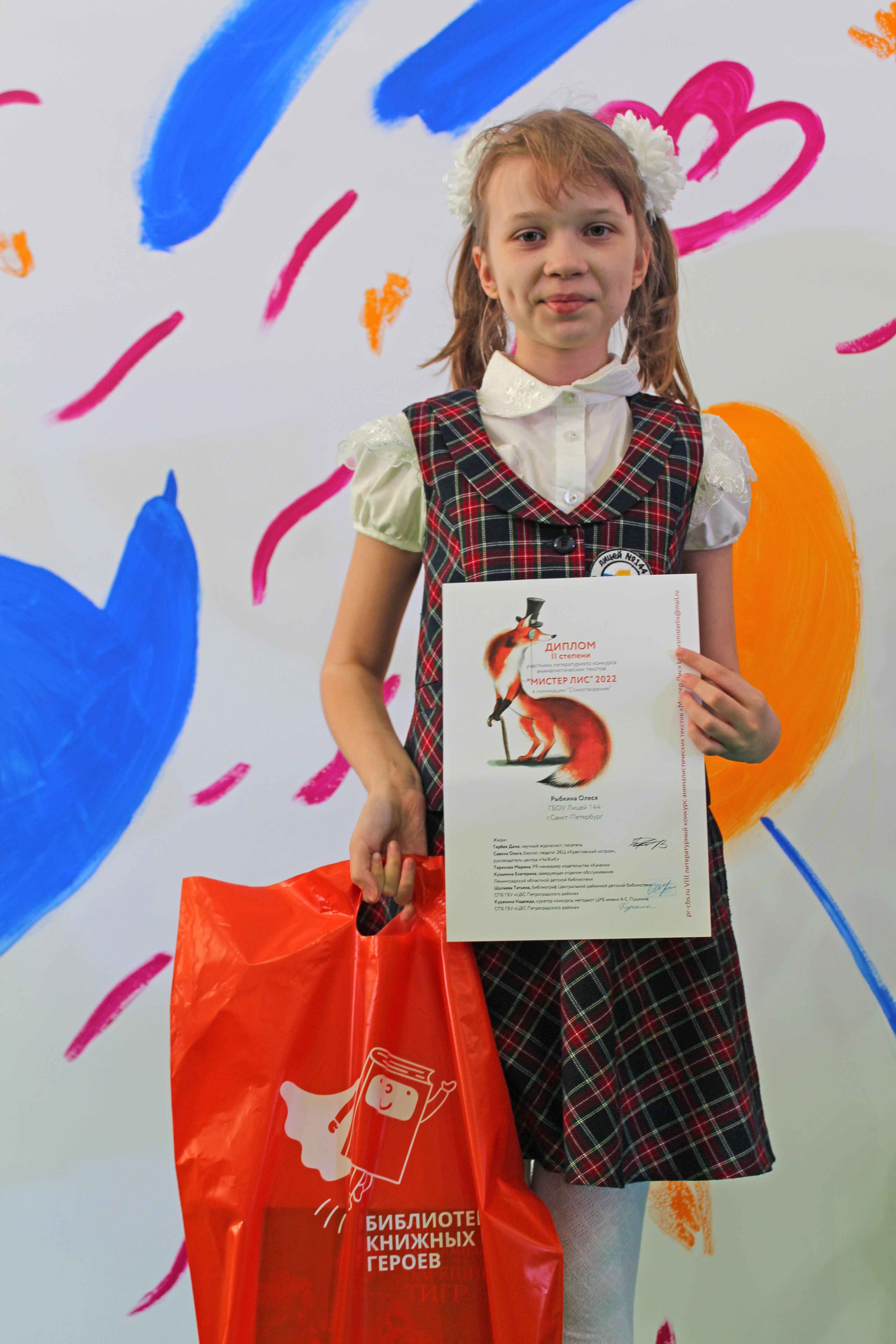 С 19 по 22 мая 2022 года на Дворцовой площади проходил XVII Санкт-Петербургский международный книжный салон. Библиотеки Петроградской стороны приняли активное участие в этом книжном событии Петербурга