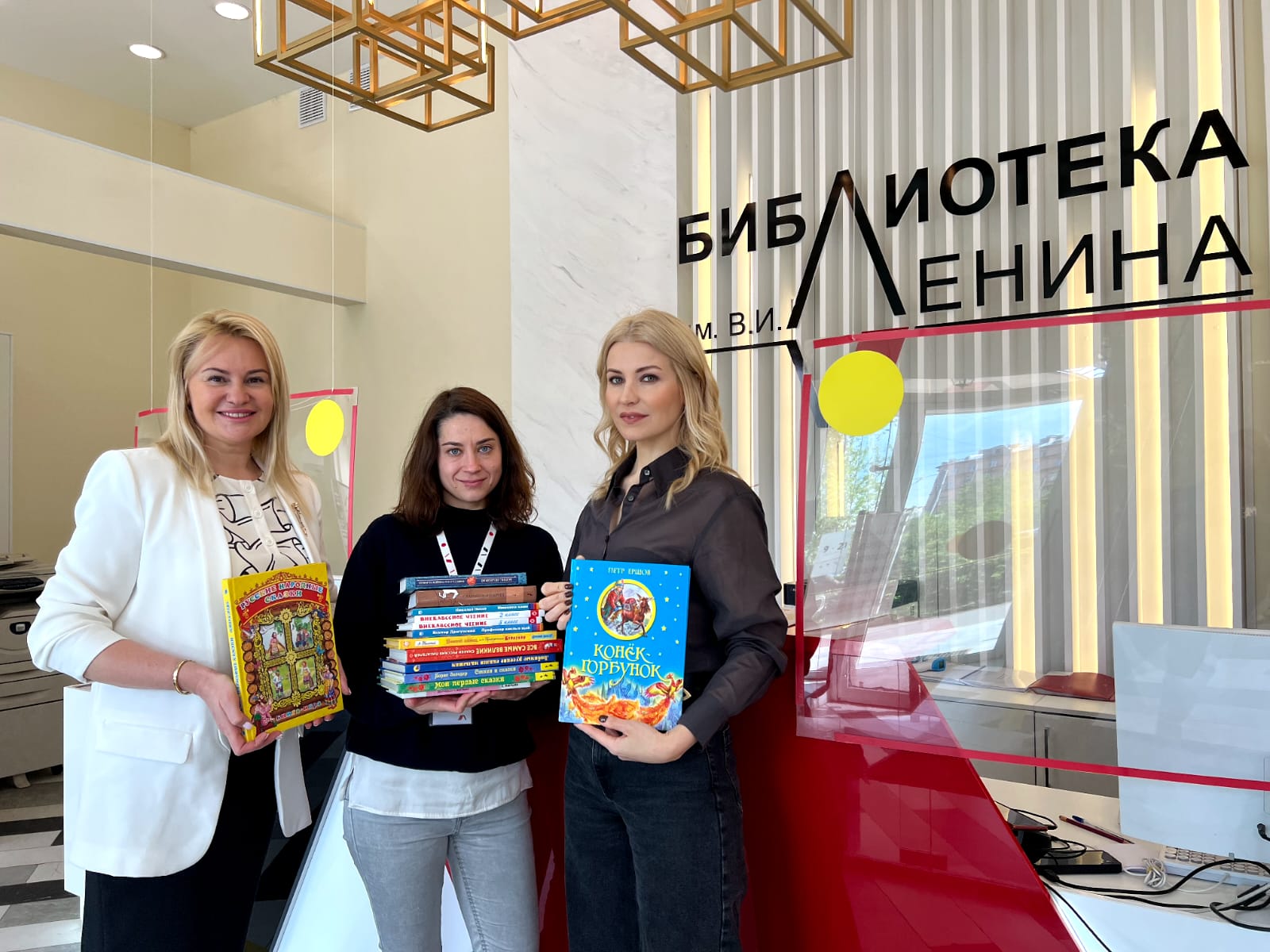 20 мая 2022 года библиотеку Ленина посетила Марина Вячеславовна Макарова – депутат Законодательного собрания Санкт-Петербурга, чтобы совместно с Натальей Кильян - директором конкурса «Миссис Петроградский район», передать в дар детские книги в рамках благотворительной акции