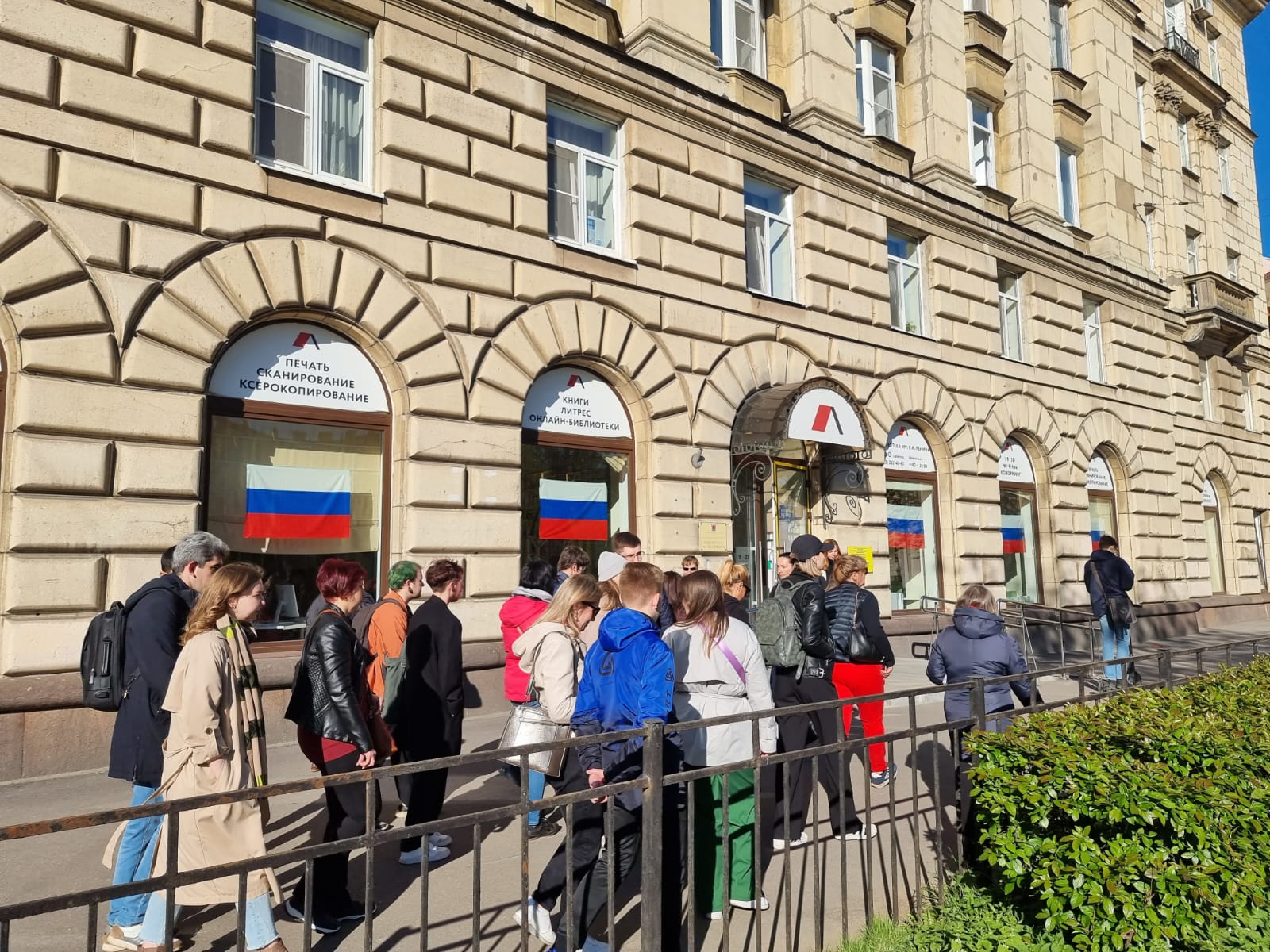 21 мая 2022 года библиотека Ленина стала одной из площадок общероссийской акции «Ночь музеев-2022» с программой «По следам Петра Великого»