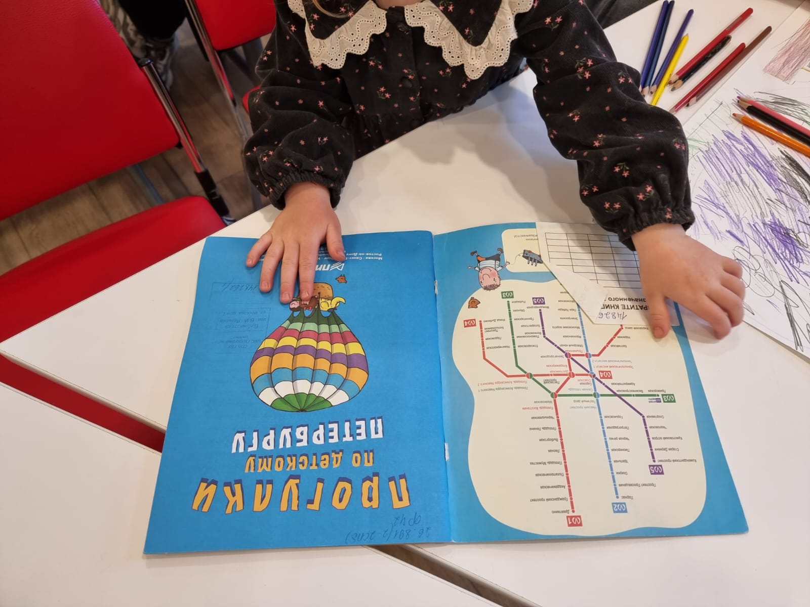 21 мая 2022 года библиотека Ленина стала одной из площадок общероссийской акции «Ночь музеев-2022» с программой «По следам Петра Великого»