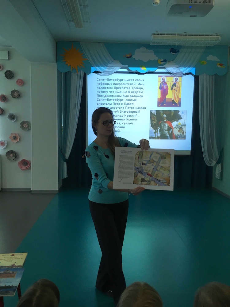 Как создавался Петербург