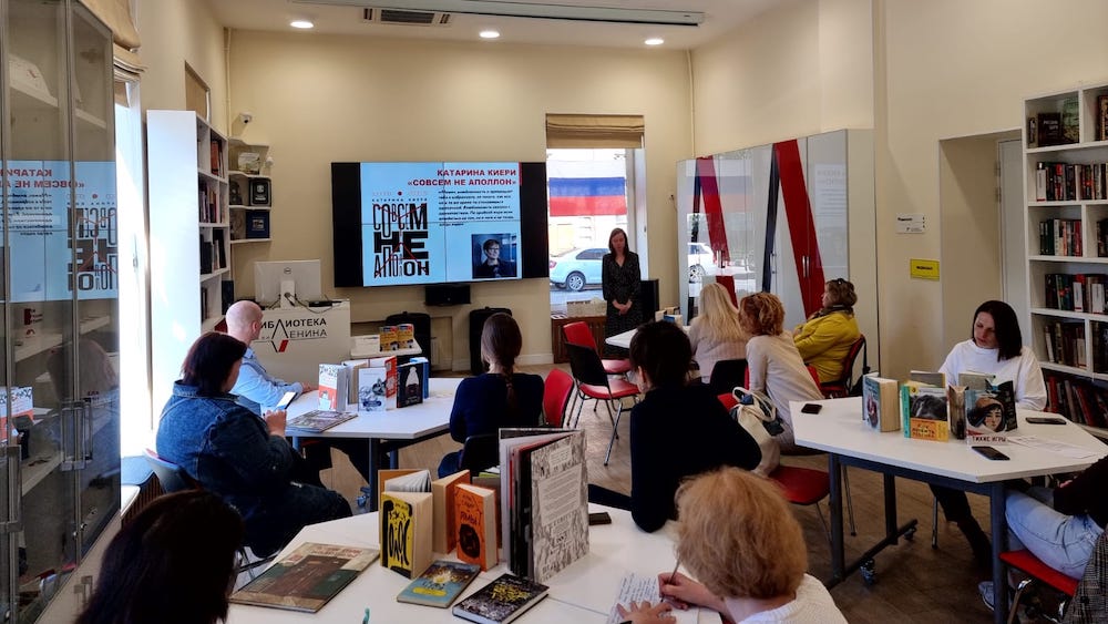 Семинар для социальных педагогов в Библиотеке Ленина
