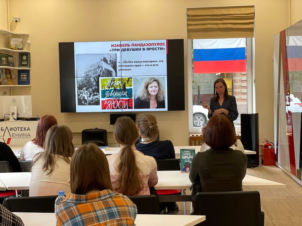 Библиотеку Ленина посетили учащиеся Банковского колледжа