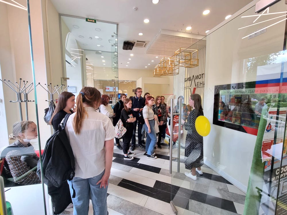 Экскурсия учащихся Банковского колледжа в библиотеке Ленина