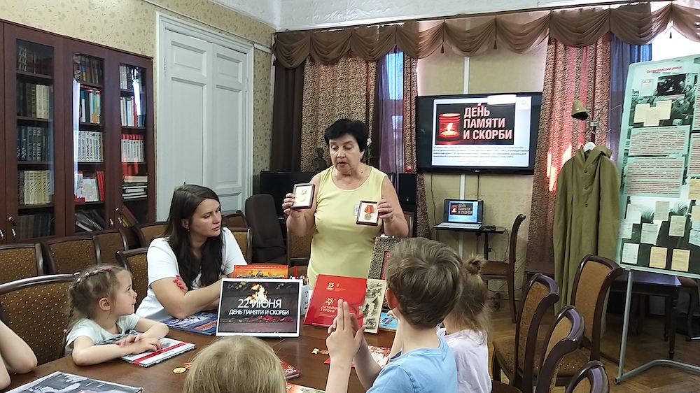 Интерактивное занятие «Тревожное лето 41-ого…»