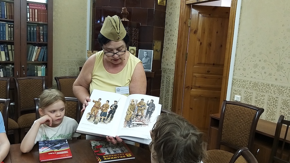 Интерактивное занятие «Тревожное лето 41-ого…»