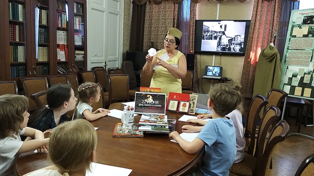 Интерактивное занятие «Тревожное лето 41-ого…»